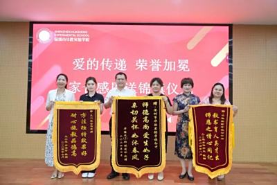 深圳市华胜实验学校初中部2025年秋季学期招生简章
