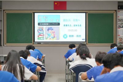 以阅读赋能高考，用笔墨书写青春 | 我校高中部日语阅读大赛圆满收官